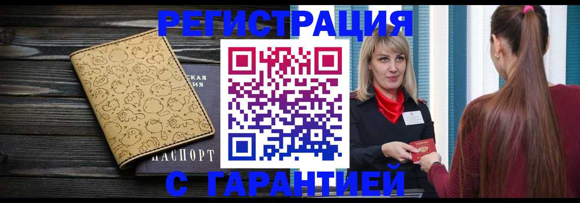 пропишу в квартире в Аксае